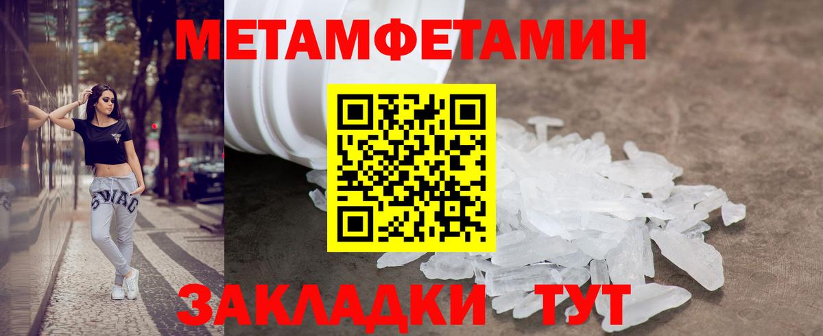 Amphetamine Premium  Амфетамин  Лыткарино  Вход с VPN 