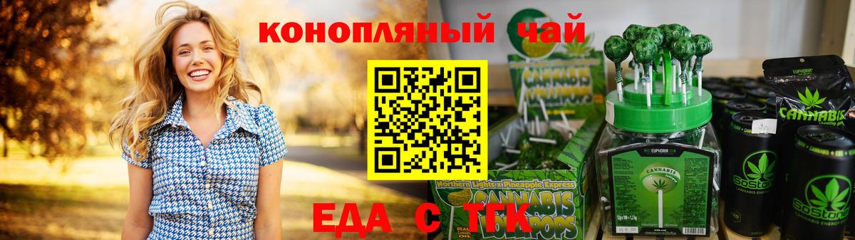 Канабис  Лыткарино  МЕФ   Cocaine  ГАШ  Вход с VPN  A PVP СОЛЬ кристаллы 
