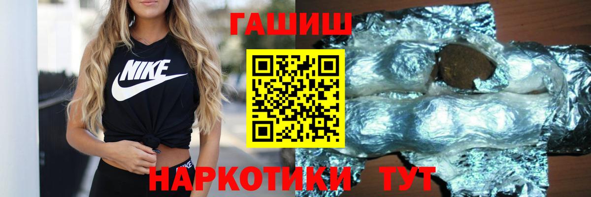Гашиш гарик Лыткарино