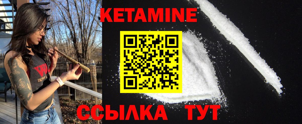 Лыткарино  КЕТАМИН ketamine  Вход с VPN  КЕТАМИН ketamine 