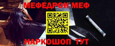 ALPHA PVP Тулун