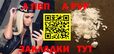 сатива Туймазы