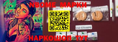 ALPHA PVP Тулун