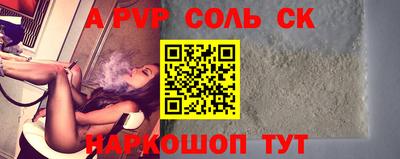 сатива Туймазы
