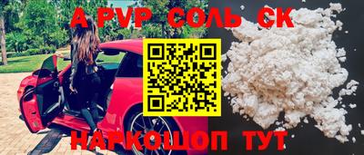сатива Туймазы