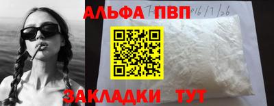 шишки Усть-Джегута