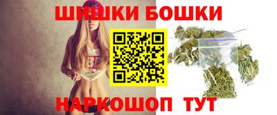 шишки Усть-Джегута