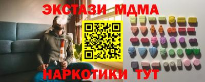 шишки Усть-Джегута