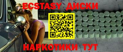 шишки Усть-Джегута