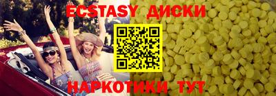 стаф Усть-Илимск