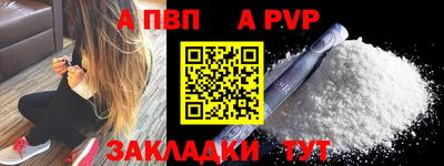 a pvp Тула