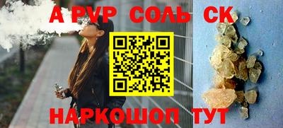 a pvp Тула