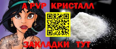 a pvp Тула