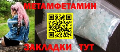 ALPHA PVP Тулун
