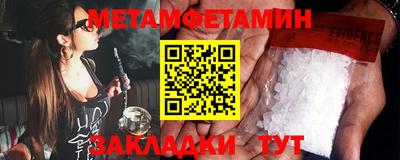 стаф Усть-Илимск