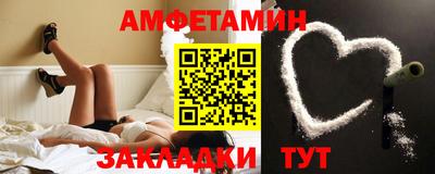 сатива Туймазы