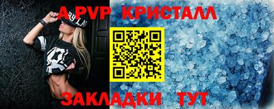 сатива Туймазы