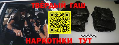 шишки Усть-Джегута