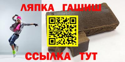 ALPHA PVP Тулун