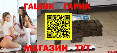 a pvp Тула