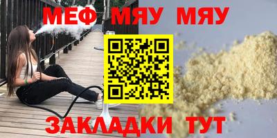 ALPHA PVP Тулун