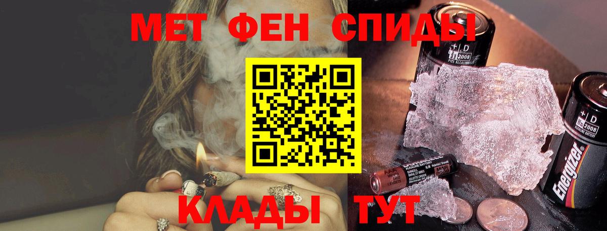 Метамфетамин кристалл  Вход с VPN  Лыткарино 