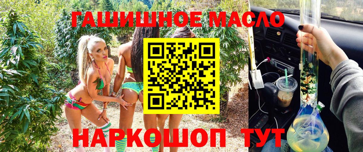 Дистиллят ТГК вейп Лыткарино
